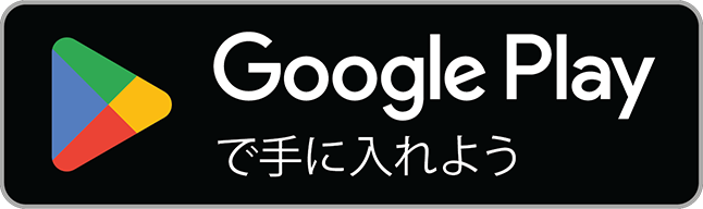 Google Playからtonestroをダウンロード