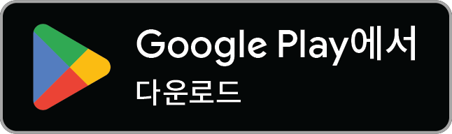 Google Play에서 tonestro 다운로드하기