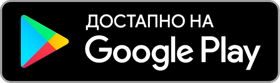 Преземи го tonestro од Google Play