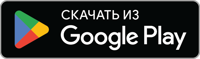Скачай tonestro в Google Play
