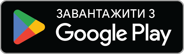 Завантаж tonestro з Google Play